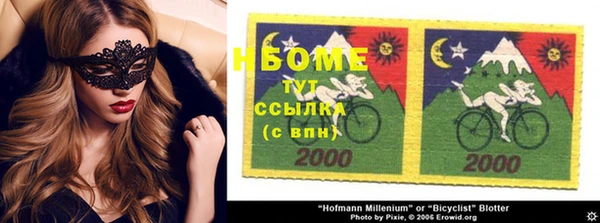 гашиш Саяногорск