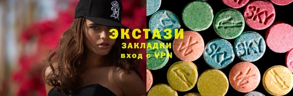 бутик Сатка