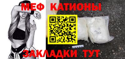 каннабис Бийск