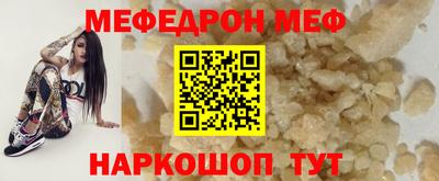 мдма Беслан