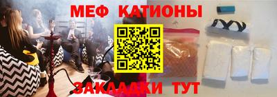 мдма Беслан