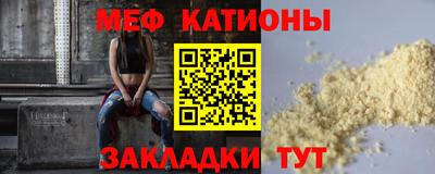 мдма Беслан