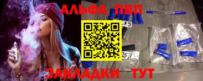 бутират Гусиноозёрск