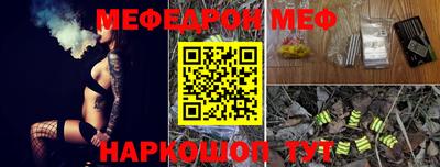 мяу мяу мука Берёзовский