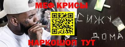 бутират Гусиноозёрск