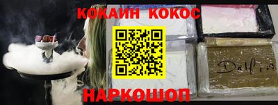 эйфоретик Абинск