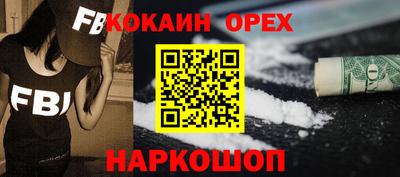 стаф Гусь-Хрустальный