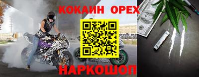 бутират Гусиноозёрск