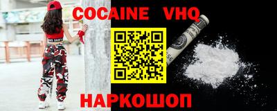 стаф Гусь-Хрустальный