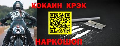 стаф Гусь-Хрустальный