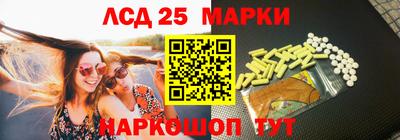 мдма Беслан