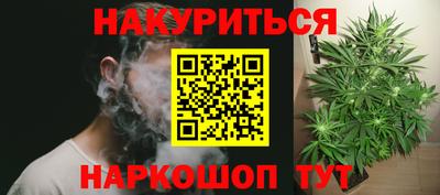 бутират Гусиноозёрск