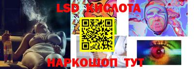 бутират Гусиноозёрск