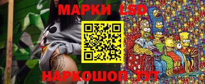 стаф Гусь-Хрустальный