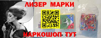 бутират Гусиноозёрск