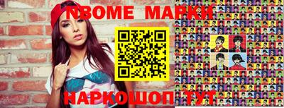 экстази Кинель