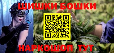 каннабис Бийск