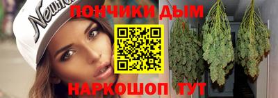 бутират Гусиноозёрск