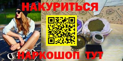 мдма Беслан