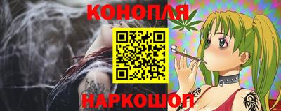 бутират Гусиноозёрск