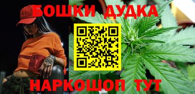 каннабис Бийск