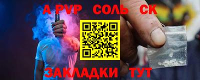 стаф Гусь-Хрустальный