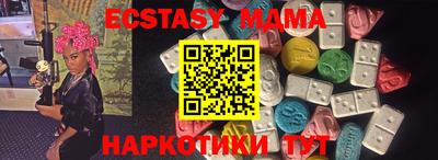 мдма Беслан