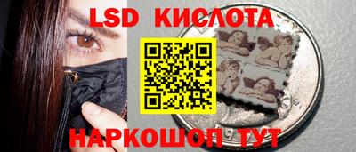 мяу мяу кристалл Кимры