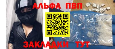 мдма Беслан