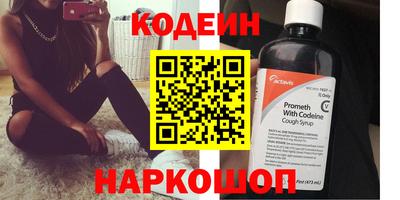 бутират Гусиноозёрск