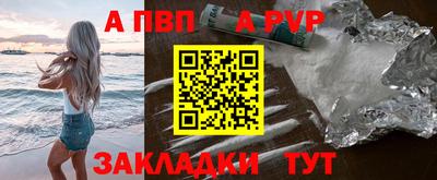 каннабис Бийск