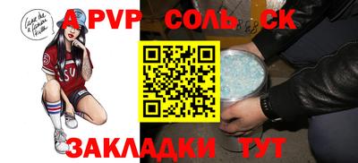 каннабис Бийск