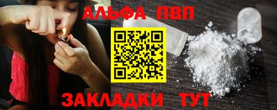 стаф Гусь-Хрустальный