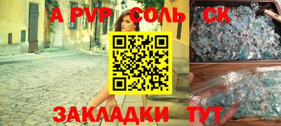 стаф Гусь-Хрустальный