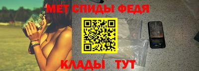 каннабис Бийск