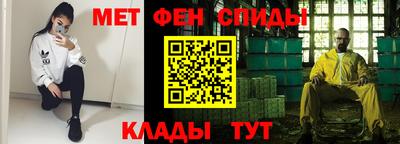 каннабис Бийск