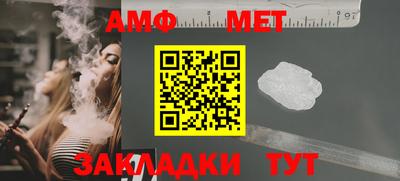 бутират Гусиноозёрск