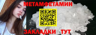 стаф Гусь-Хрустальный