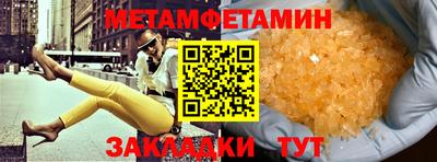 стаф Гусь-Хрустальный