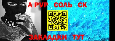 бутират Гусиноозёрск