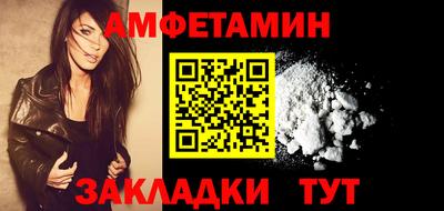 каннабис Бийск