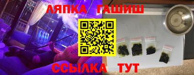 стаф Гусь-Хрустальный