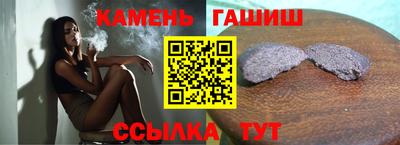 бутират Гусиноозёрск
