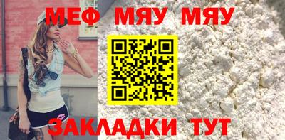 бутират Гусиноозёрск