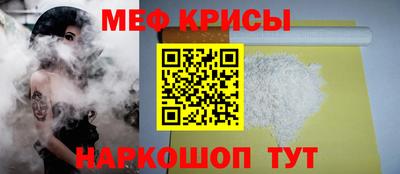 бутират Гусиноозёрск