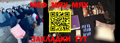 каннабис Бийск