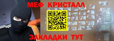 стаф Гусь-Хрустальный
