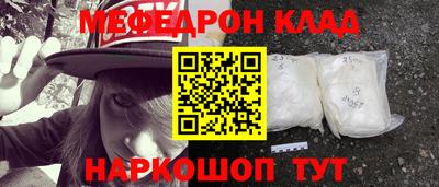 мдма Беслан