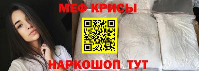 мдма Беслан