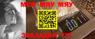 бутират Гусиноозёрск